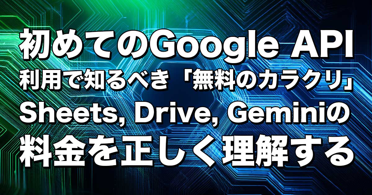 Googleapi